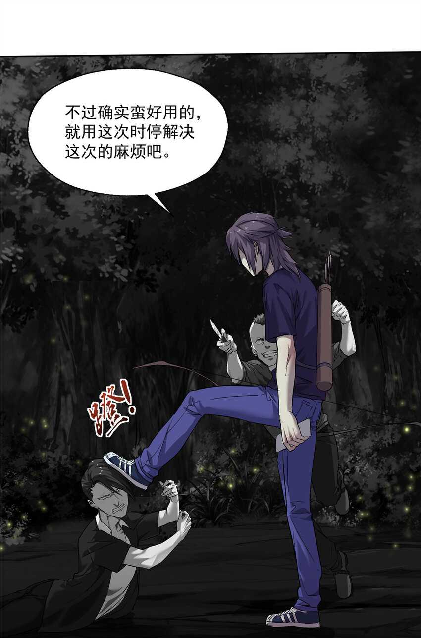 21 时间之神的礼物-第21话