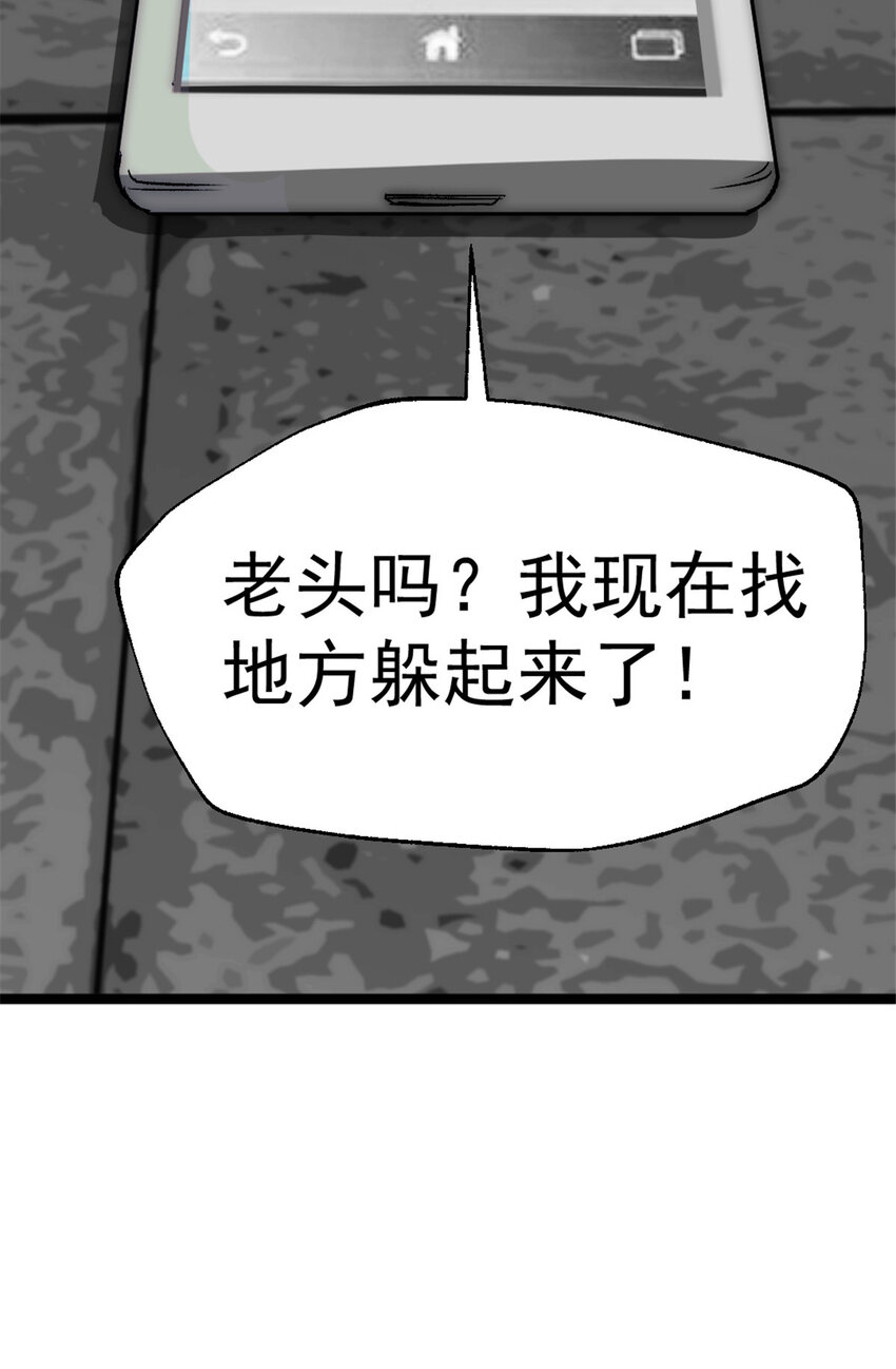 25 智斗摩勒斯比(1/2)-第25话