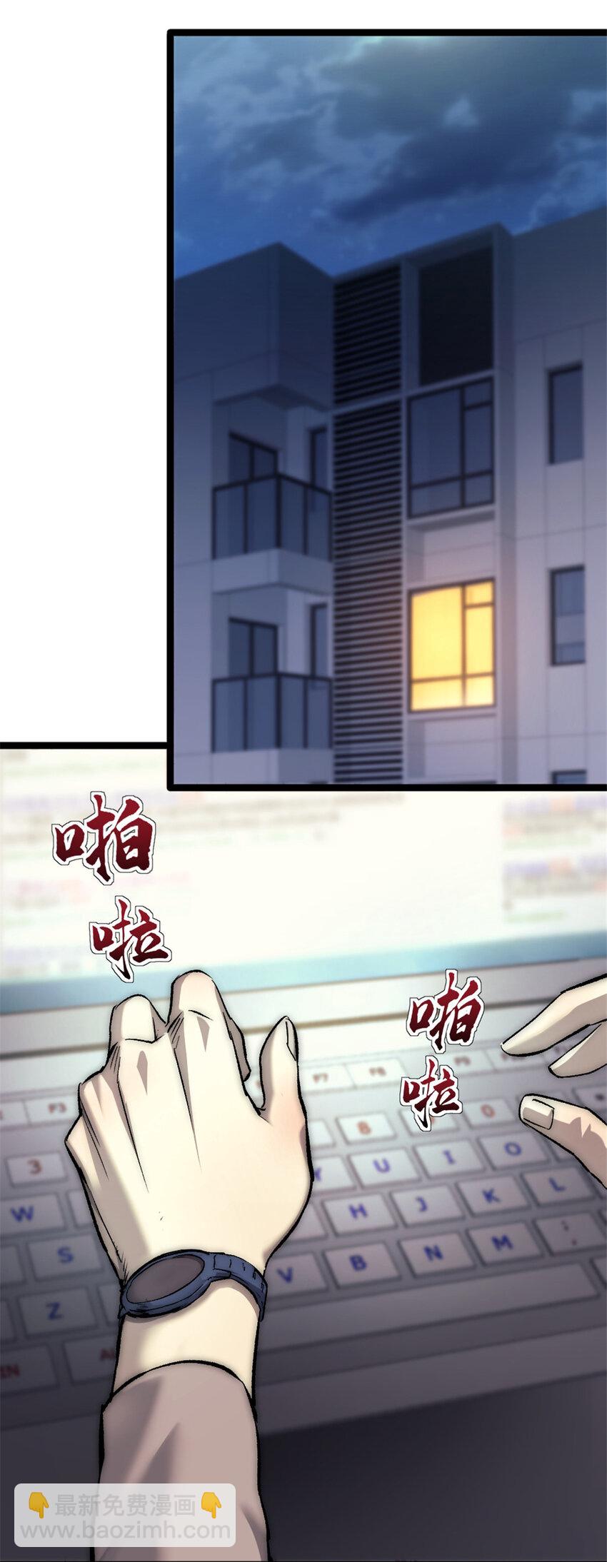27 雨子父亲的真正身份-第27话
