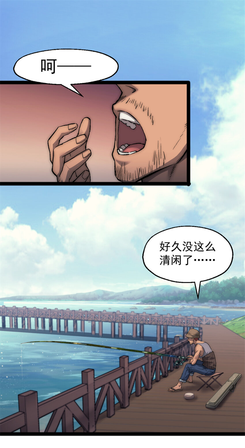 29 磨练车技-第29话