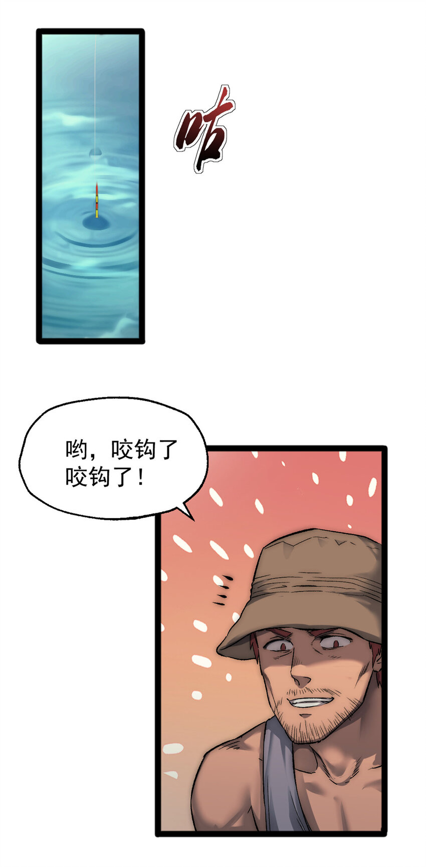 29 磨练车技-第29话