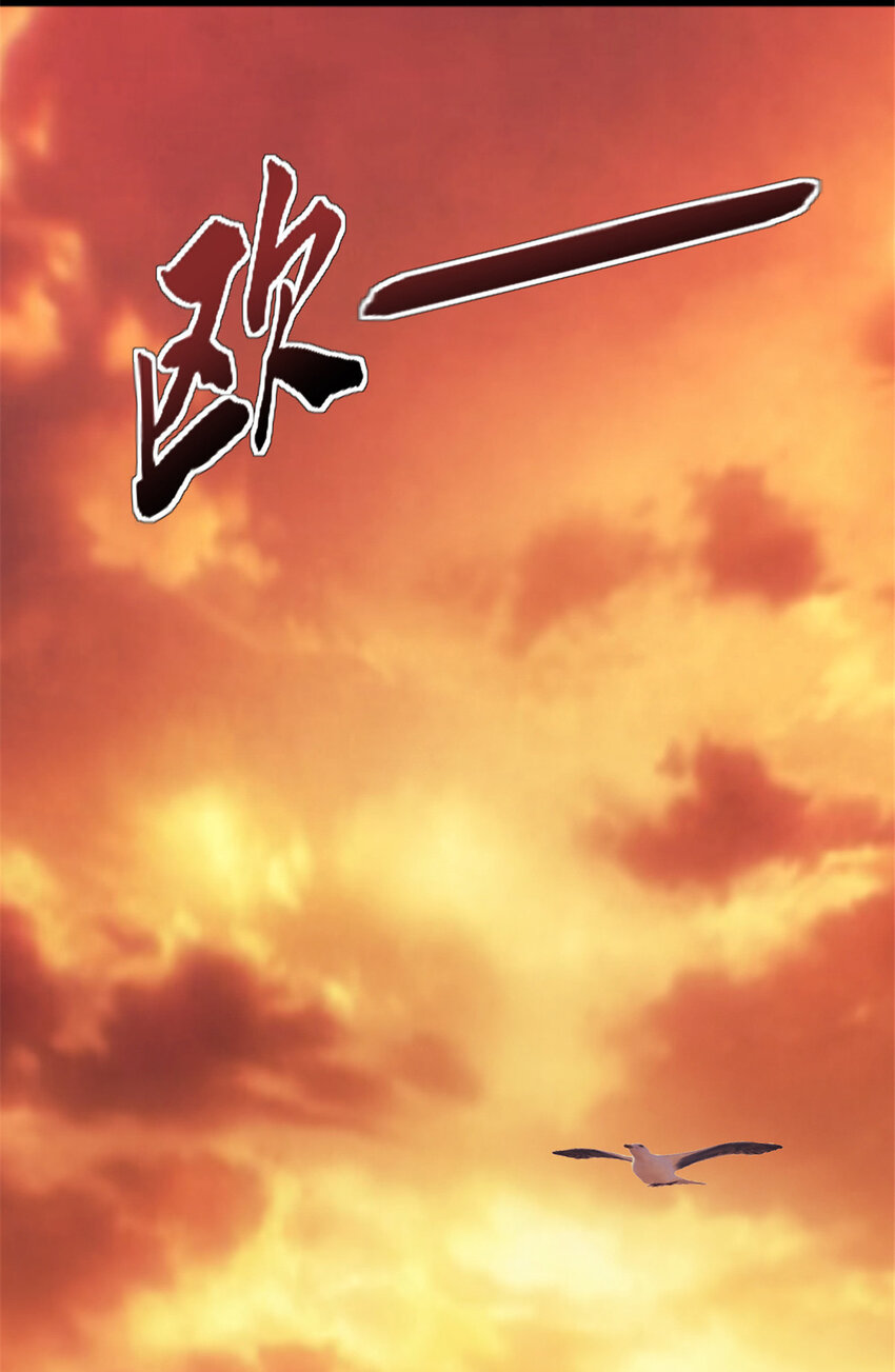 29 磨练车技-第29话