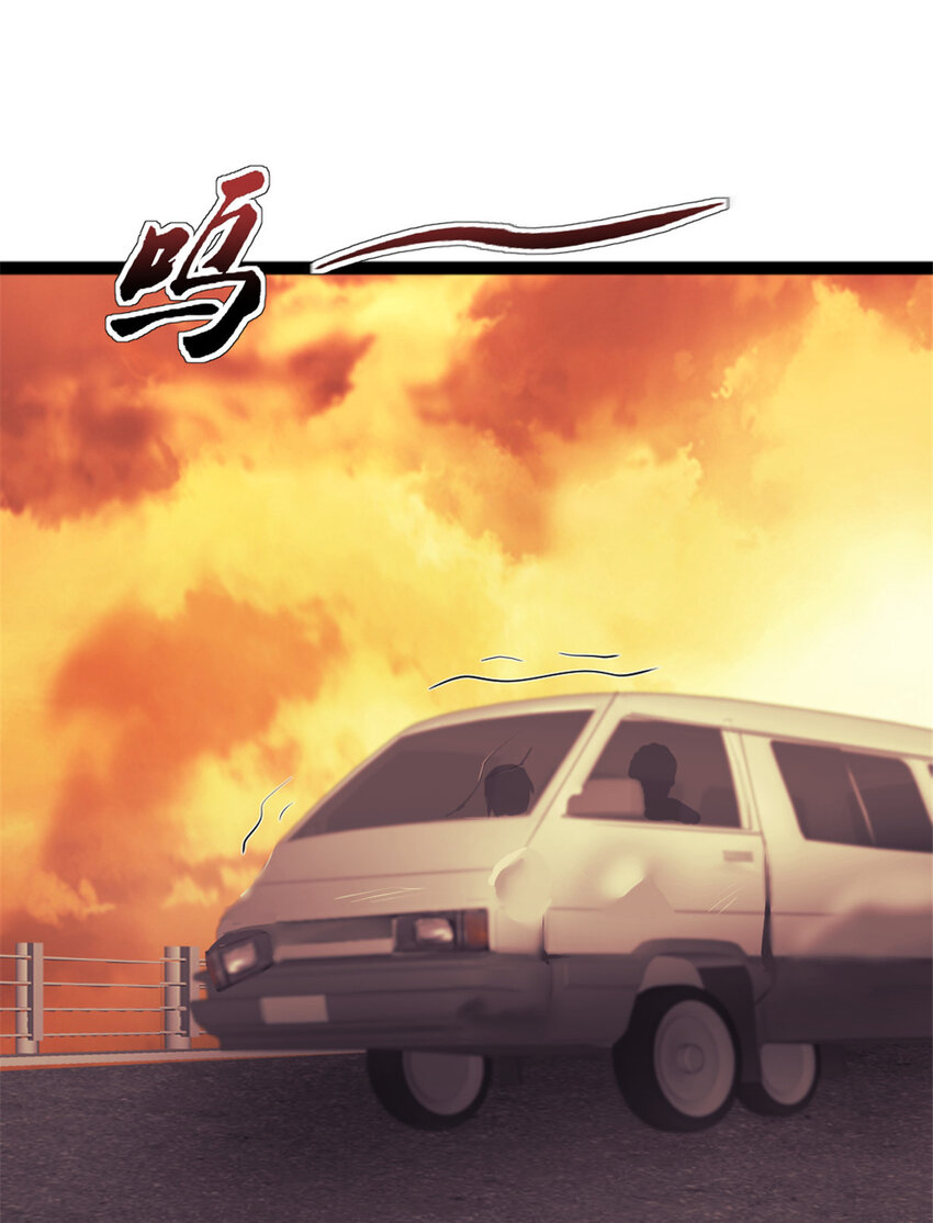 29 磨练车技-第29话