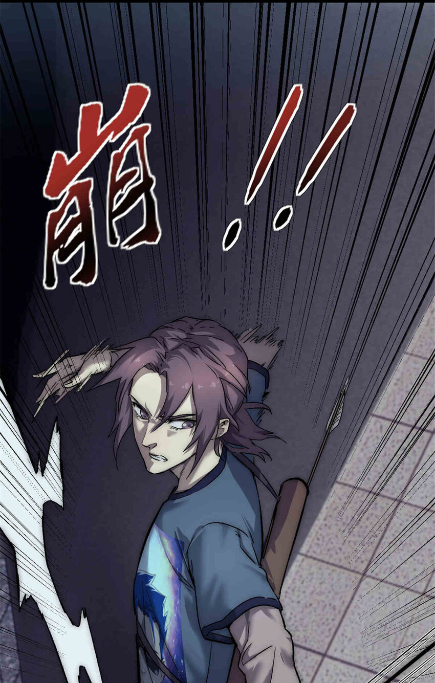 31 雨子遇险-第31话