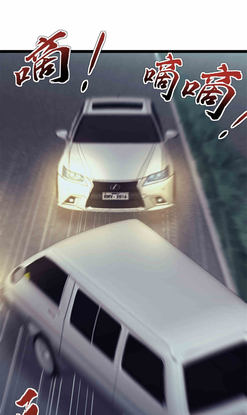31 雨子遇险-第31话