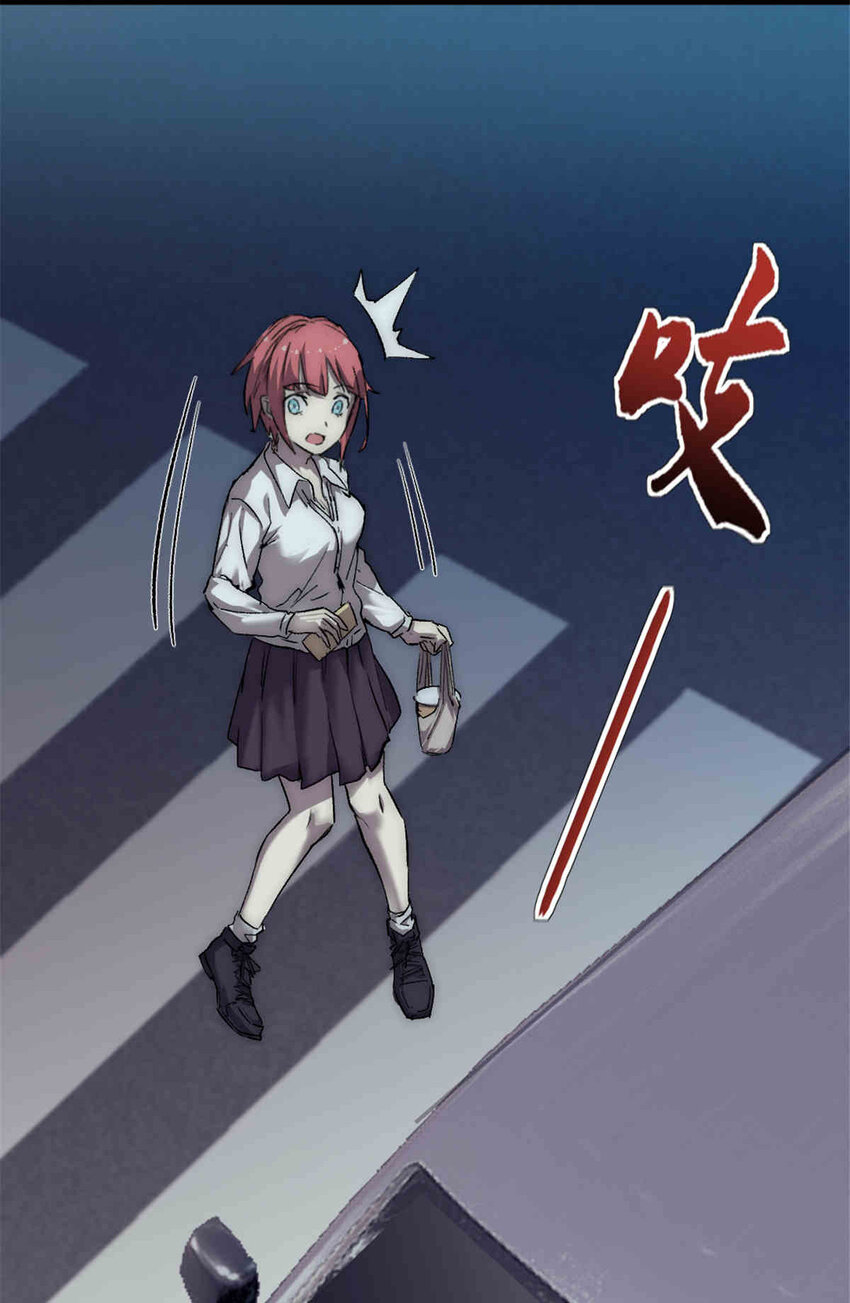 31 雨子遇险-第31话