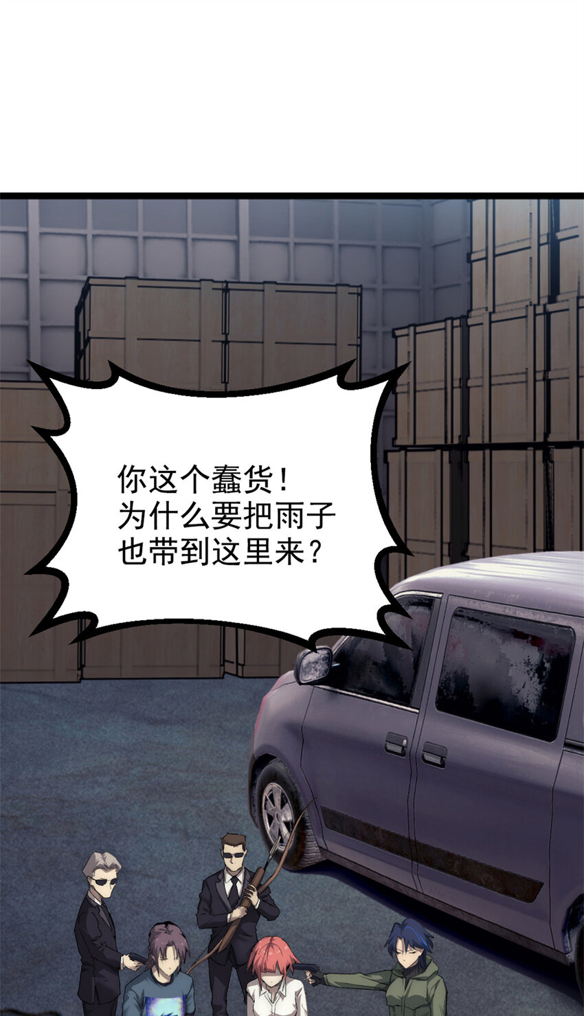 35 死亡竞赛，重新开始-第35话