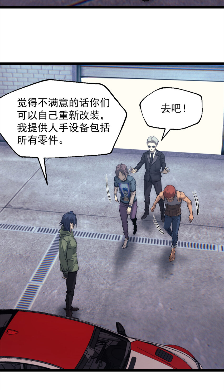 35 死亡竞赛，重新开始-第35话