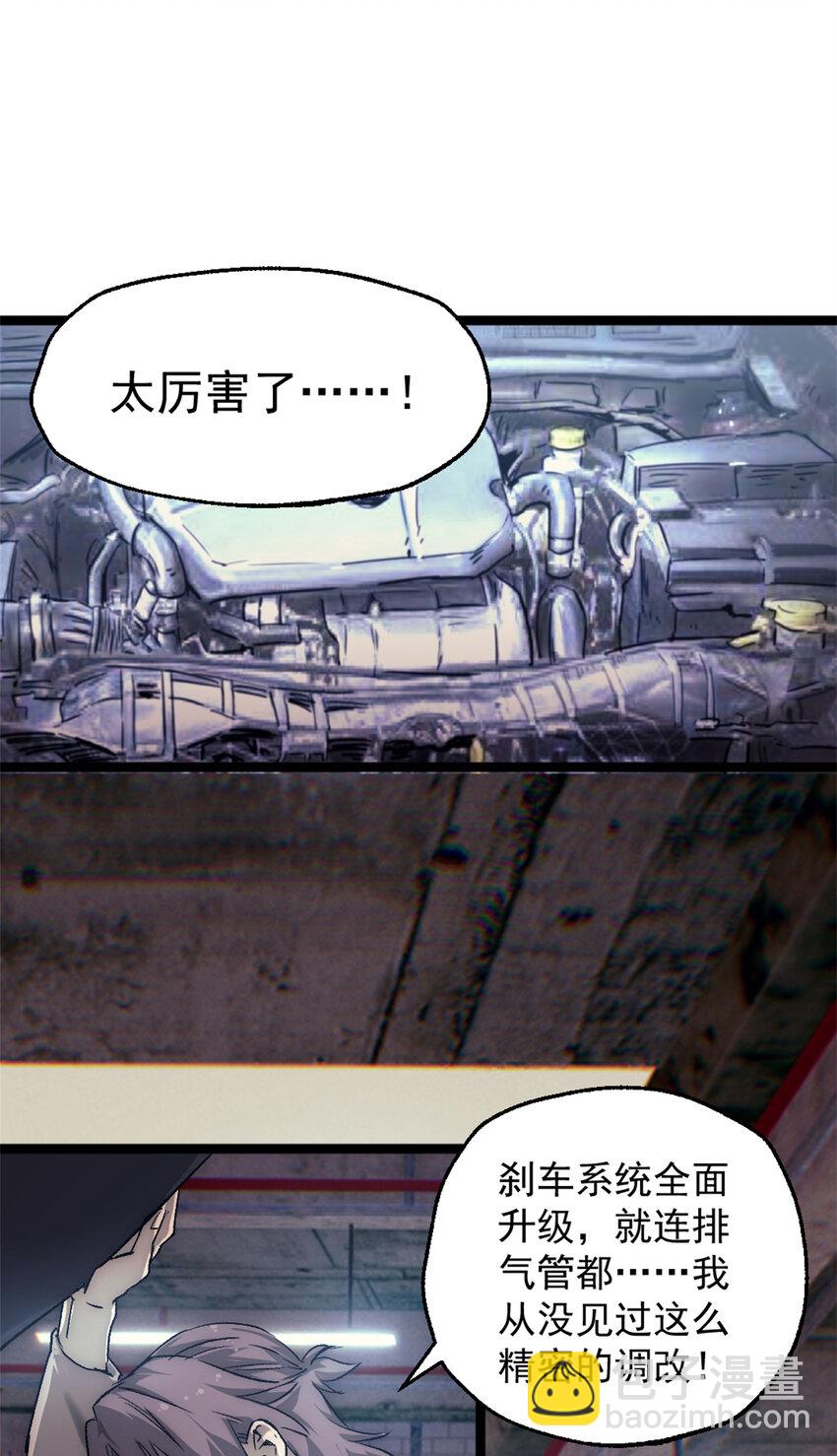 35 死亡竞赛，重新开始-第35话