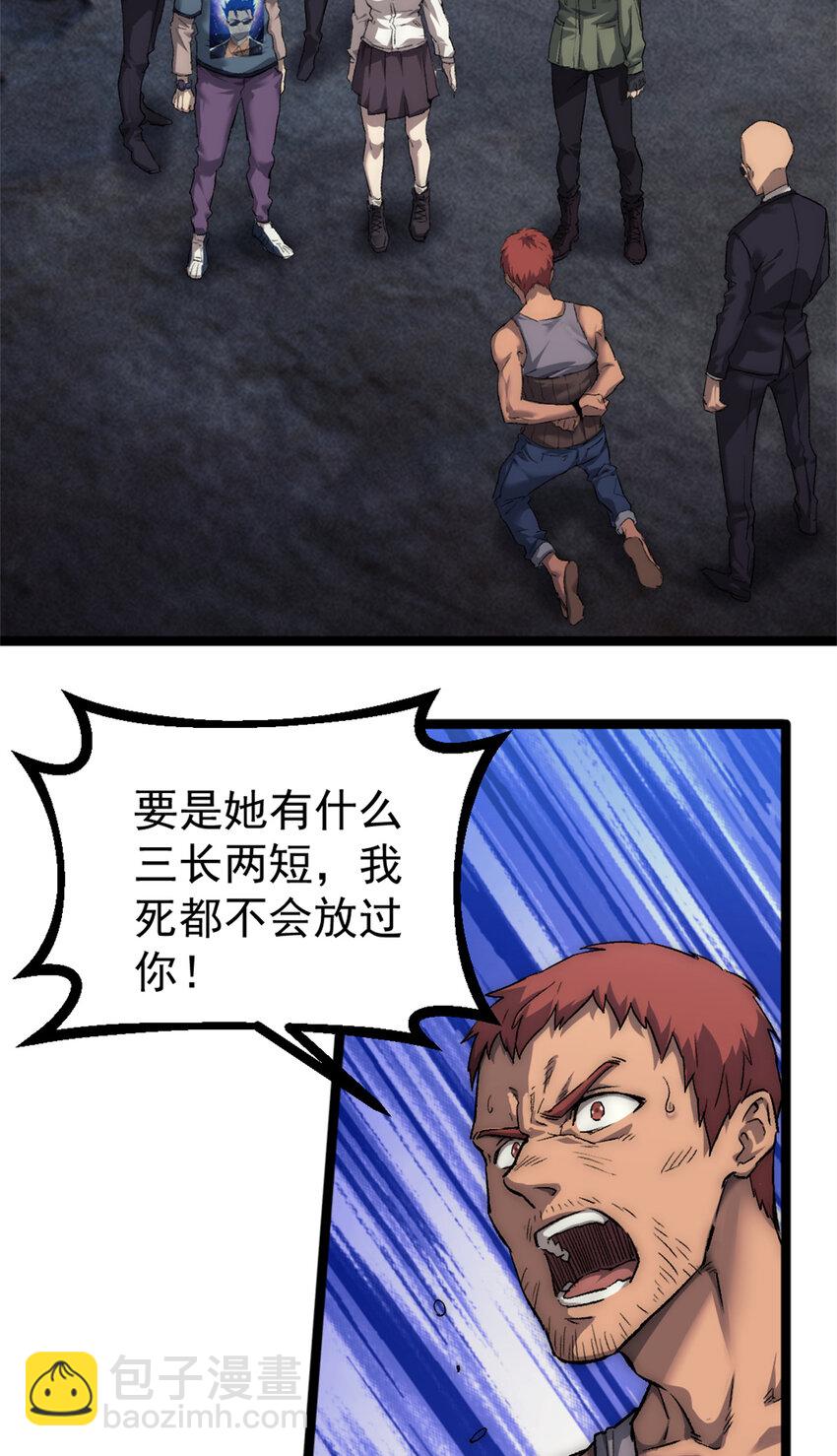 35 死亡竞赛，重新开始-第35话