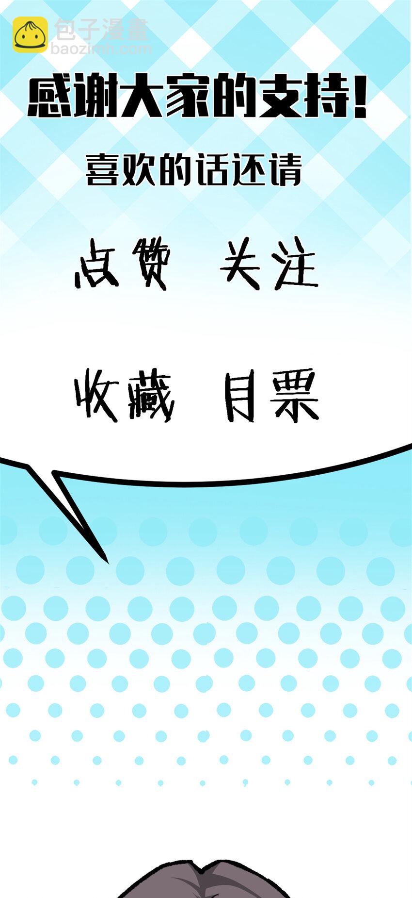 35 死亡竞赛，重新开始-第35话