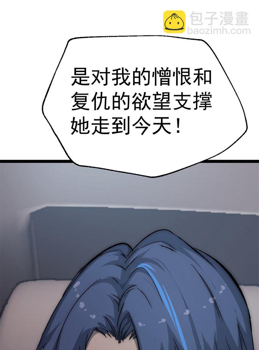 37 急速前进-第37话