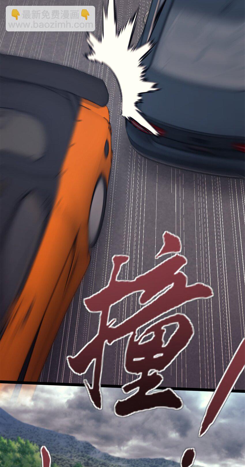 37 急速前进-第37话