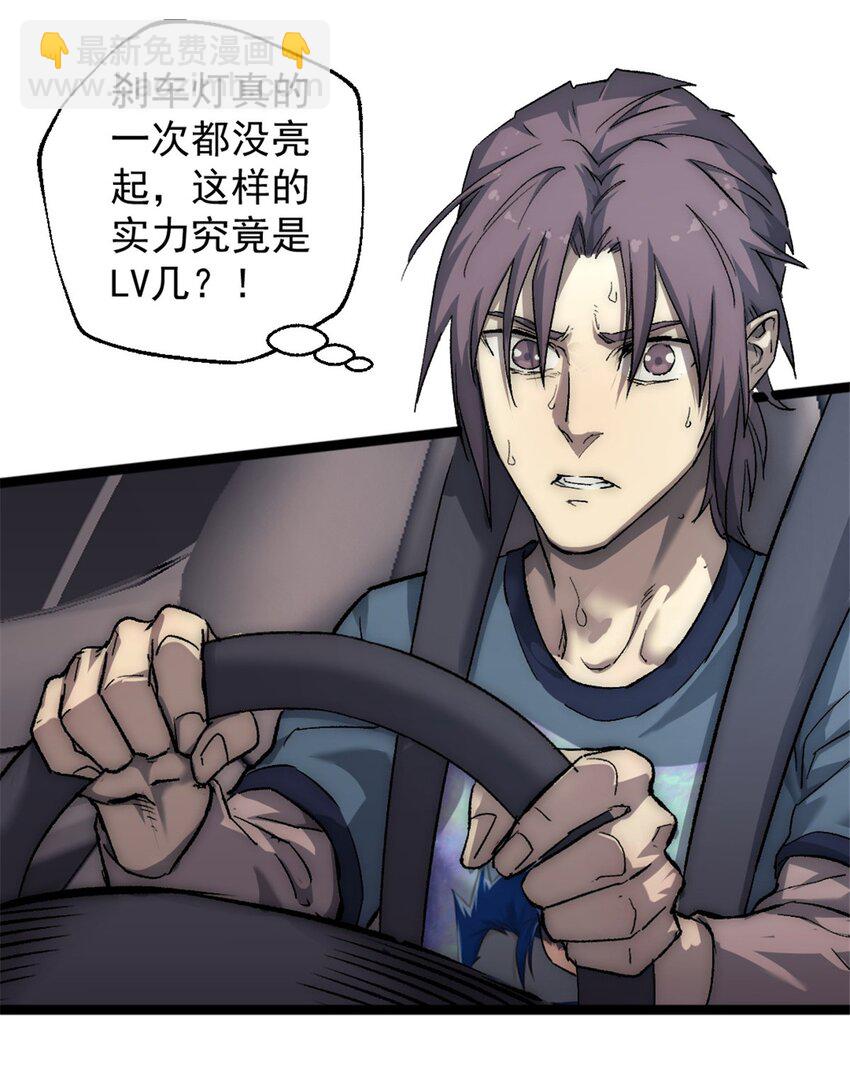 37 急速前进-第37话