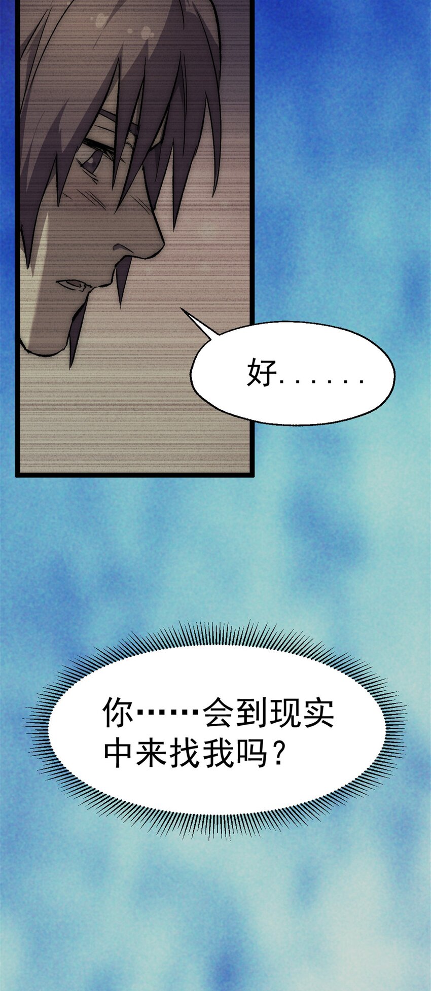 39 狩猎摩勒斯比-第39话