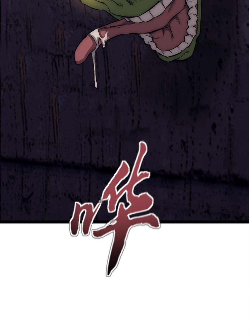 39 狩猎摩勒斯比-第39话