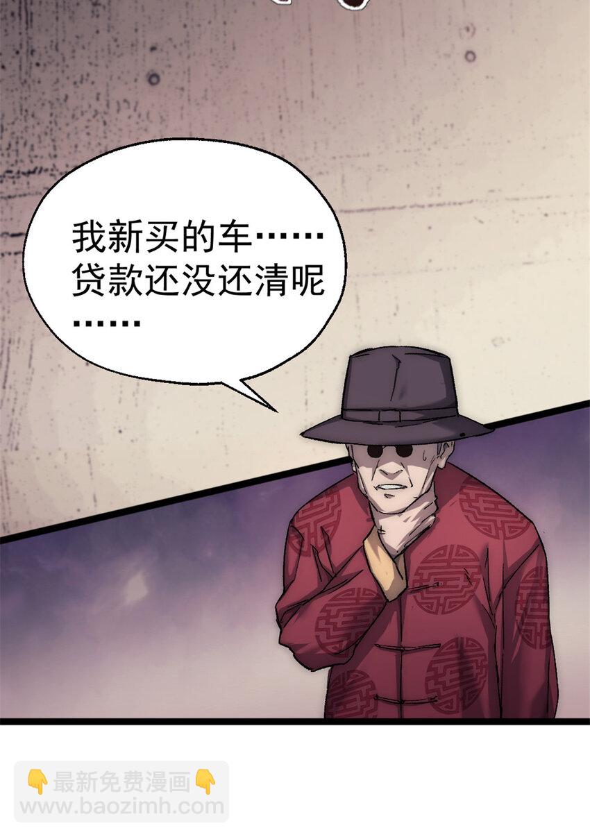 41 少年心事(1/2)-第41话