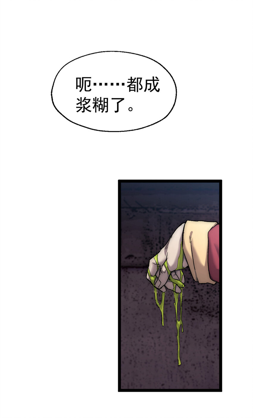 41 少年心事(1/2)-第41话