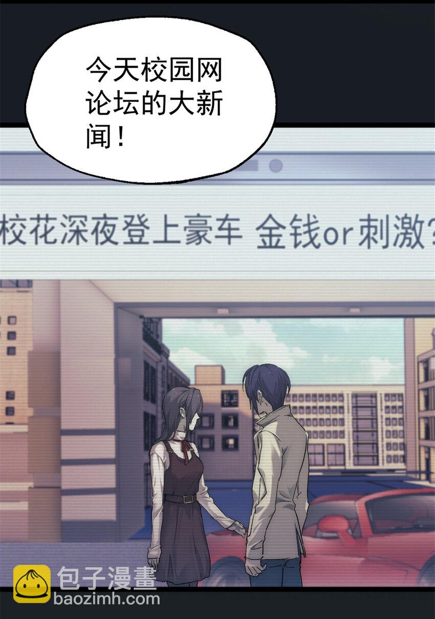 41 少年心事(1/2)-第41话