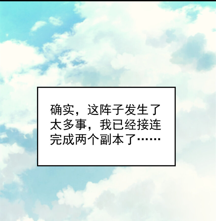41 少年心事(1/2)-第41话