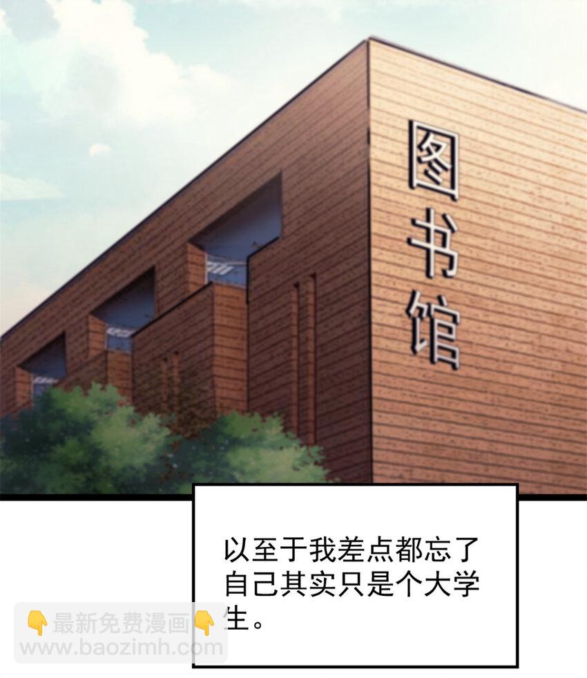 41 少年心事(1/2)-第41话