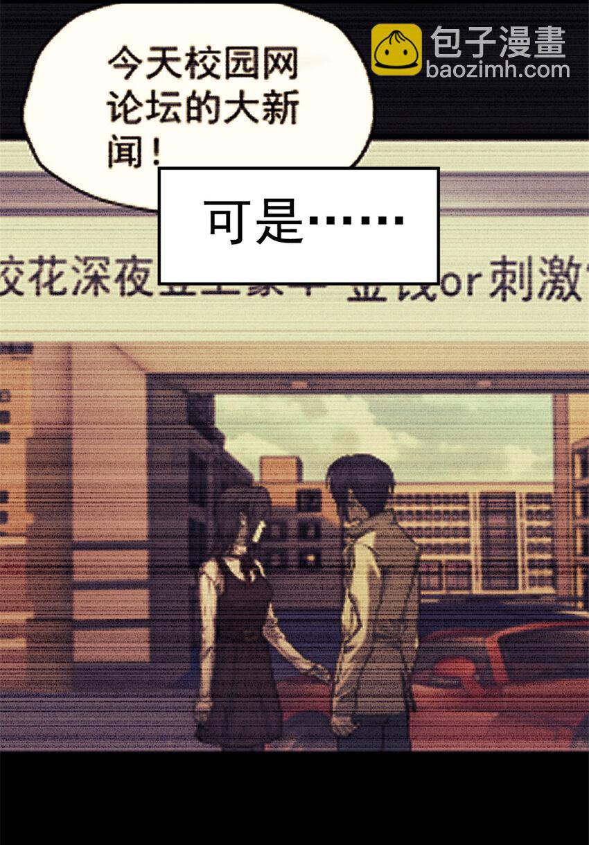 41 少年心事(1/2)-第41话