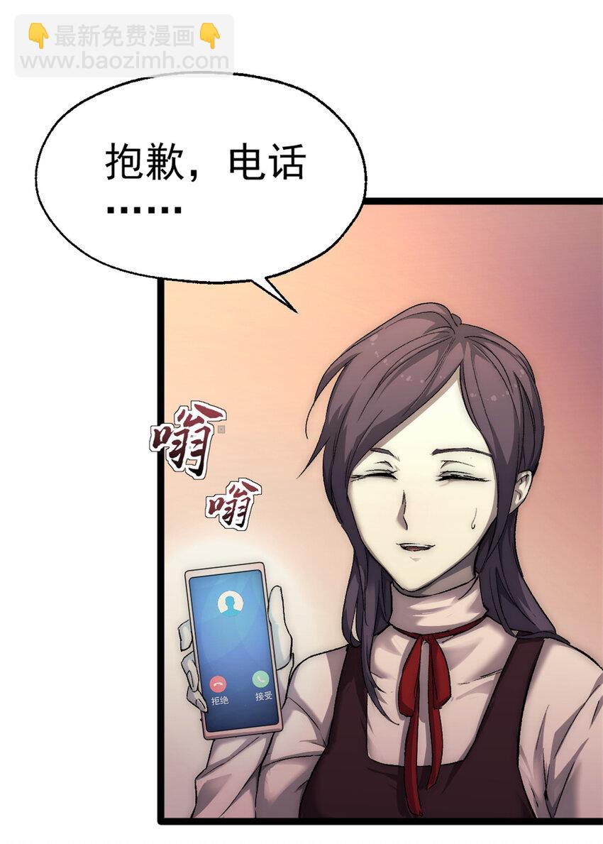 41 少年心事(1/2)-第41话