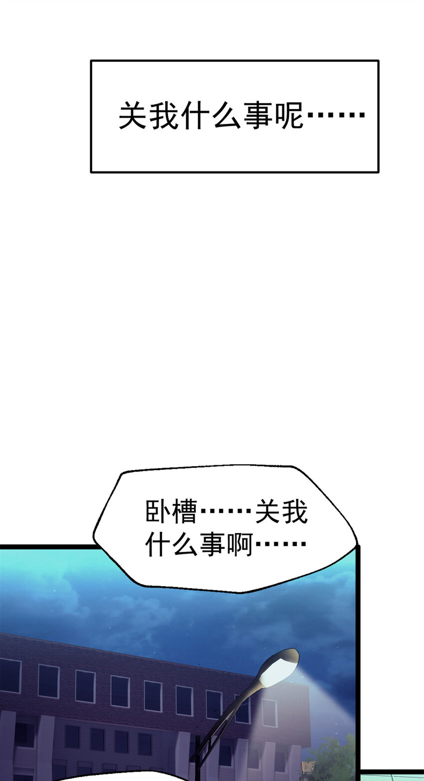 41 少年心事(1/2)-第41话
