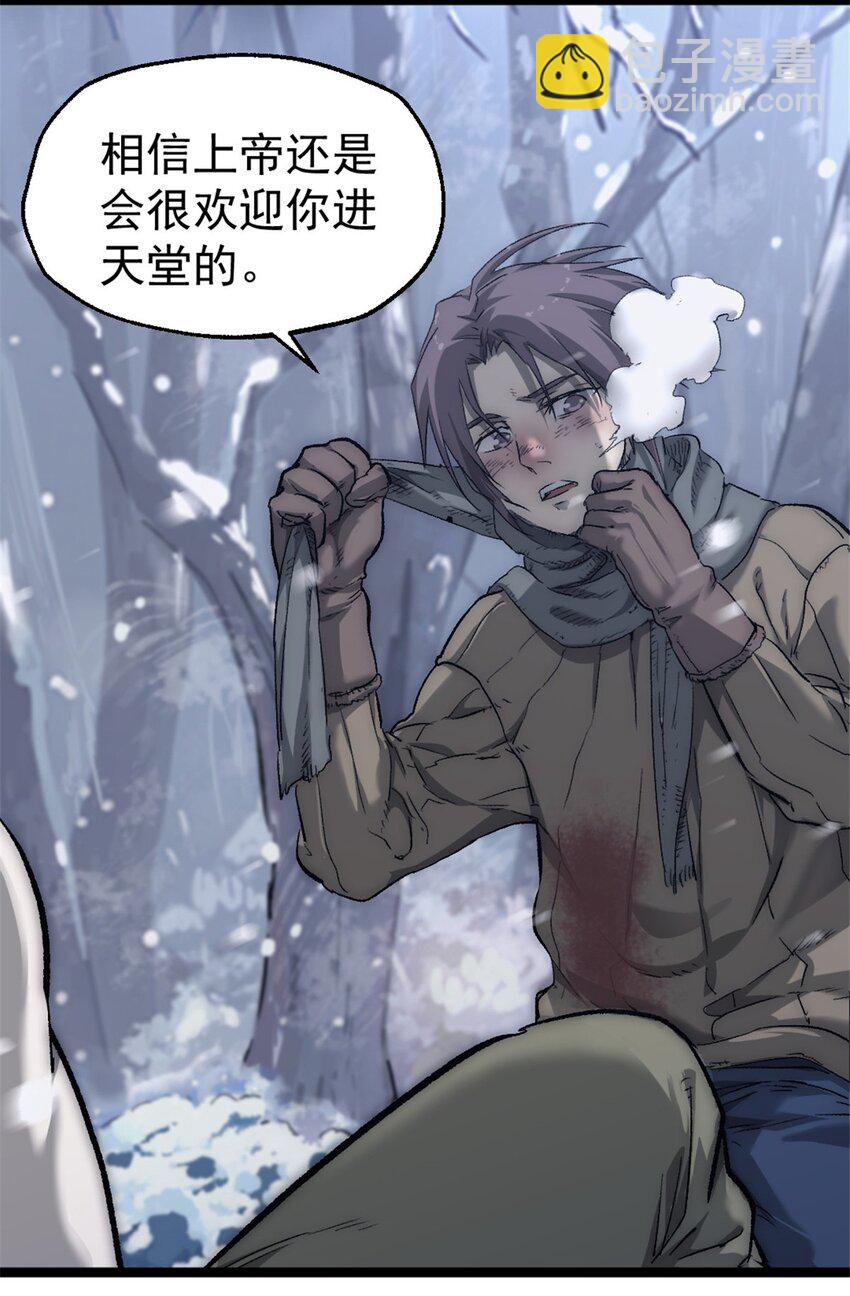 43 曼纳海姆防线欢迎你-第43话