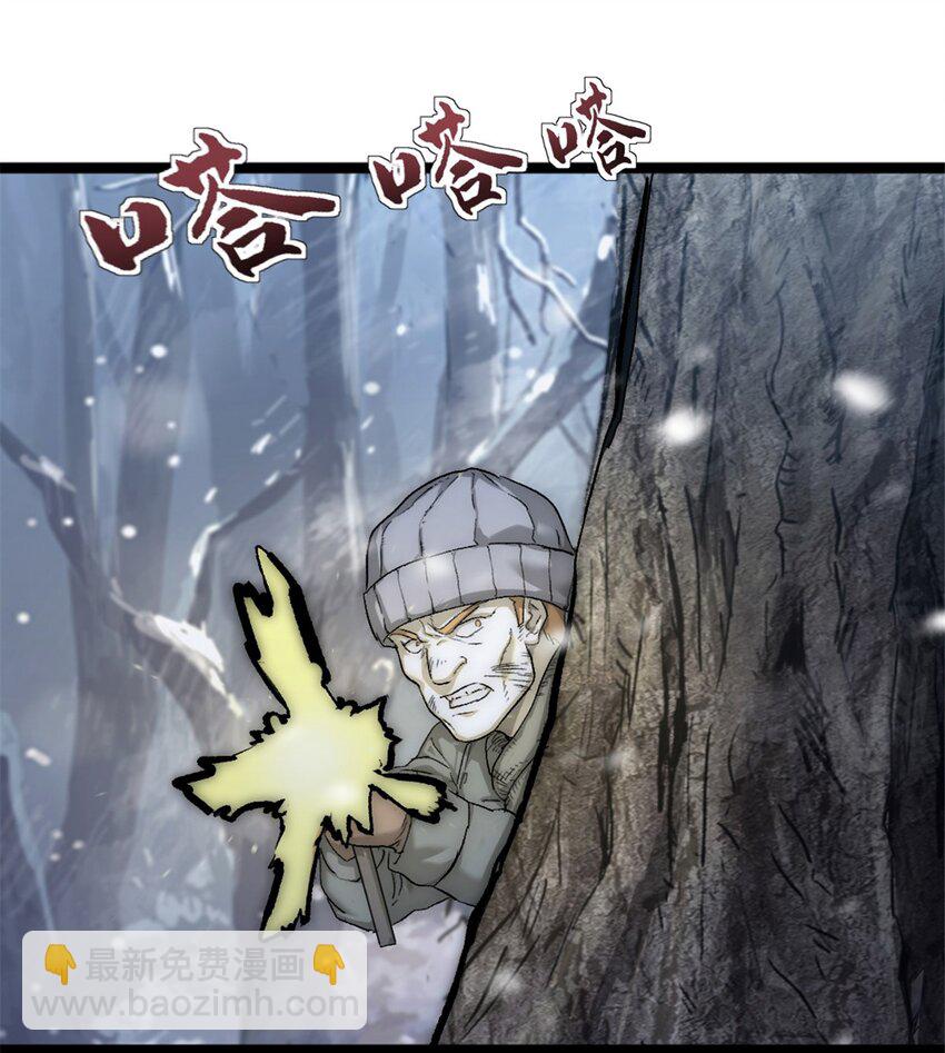 43 曼纳海姆防线欢迎你-第43话