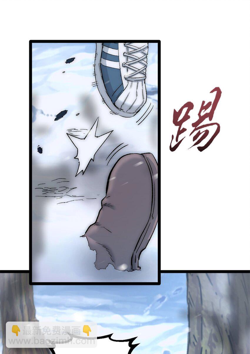 43 曼纳海姆防线欢迎你-第43话
