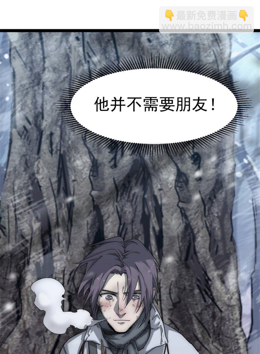 43 曼纳海姆防线欢迎你-第43话