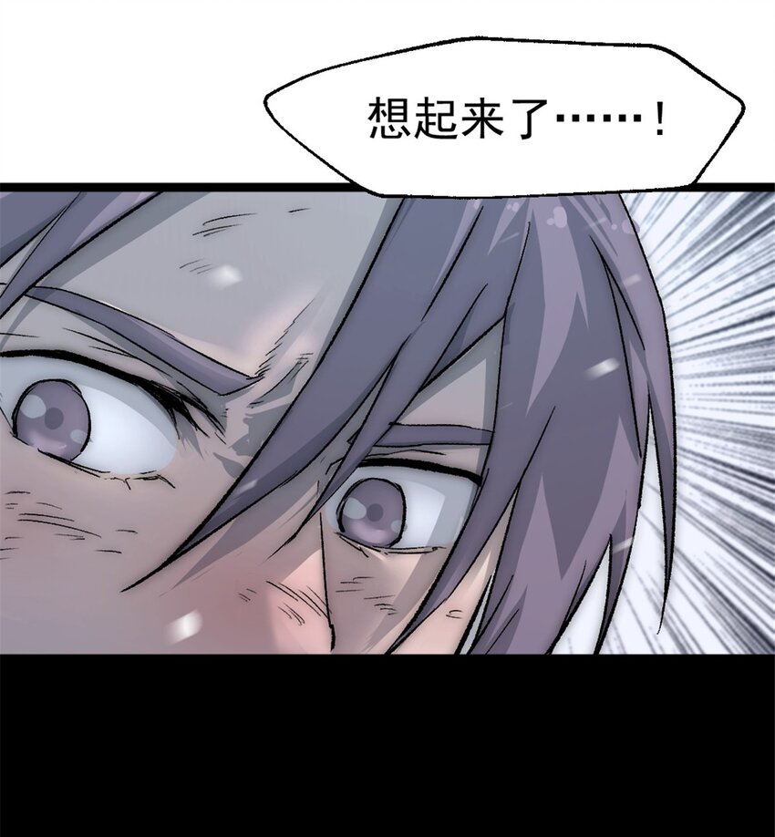 43 曼纳海姆防线欢迎你-第43话