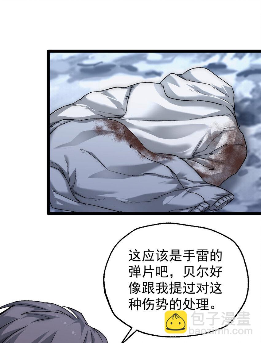 45 你竟然是女的？！-第45话