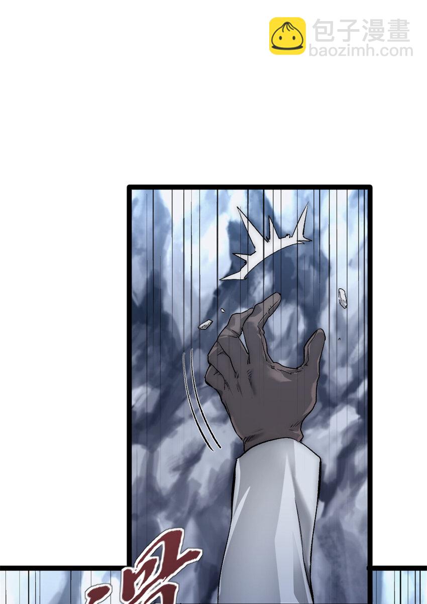 45 你竟然是女的？！-第45话