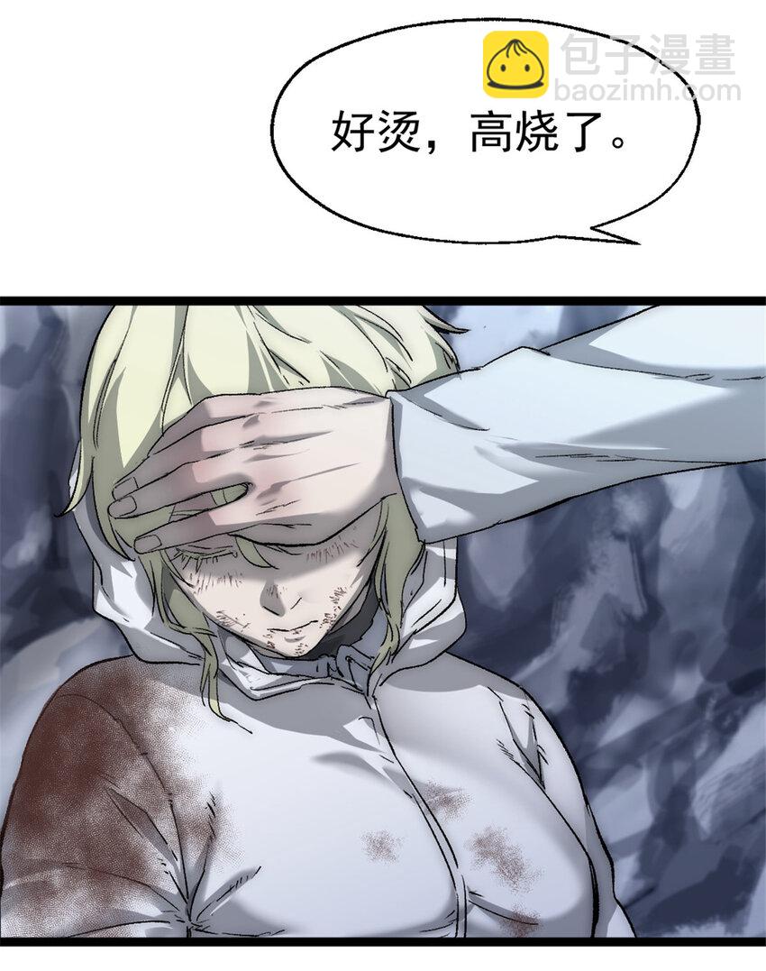 45 你竟然是女的？！-第45话