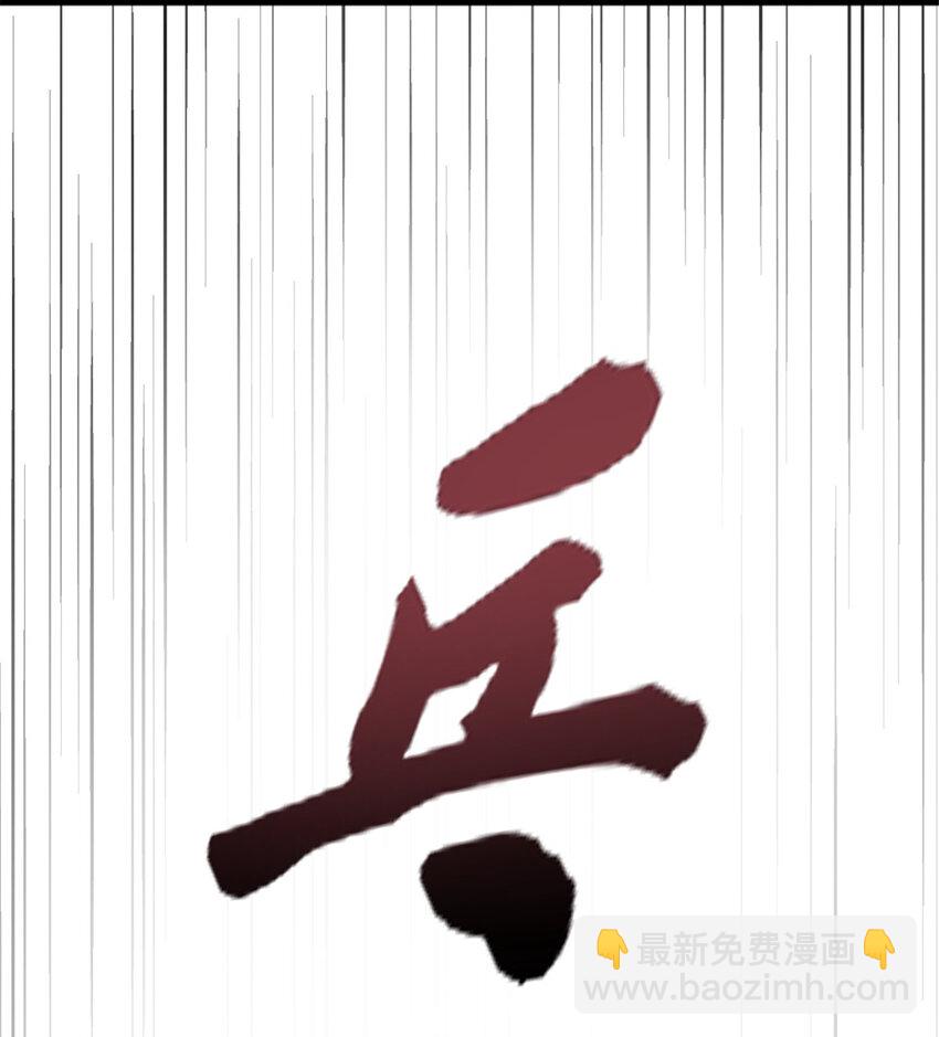 45 你竟然是女的？！-第45话