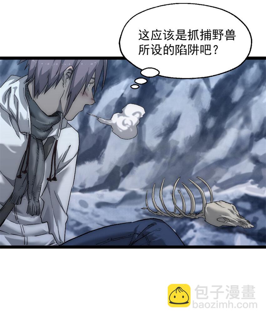 45 你竟然是女的？！-第45话