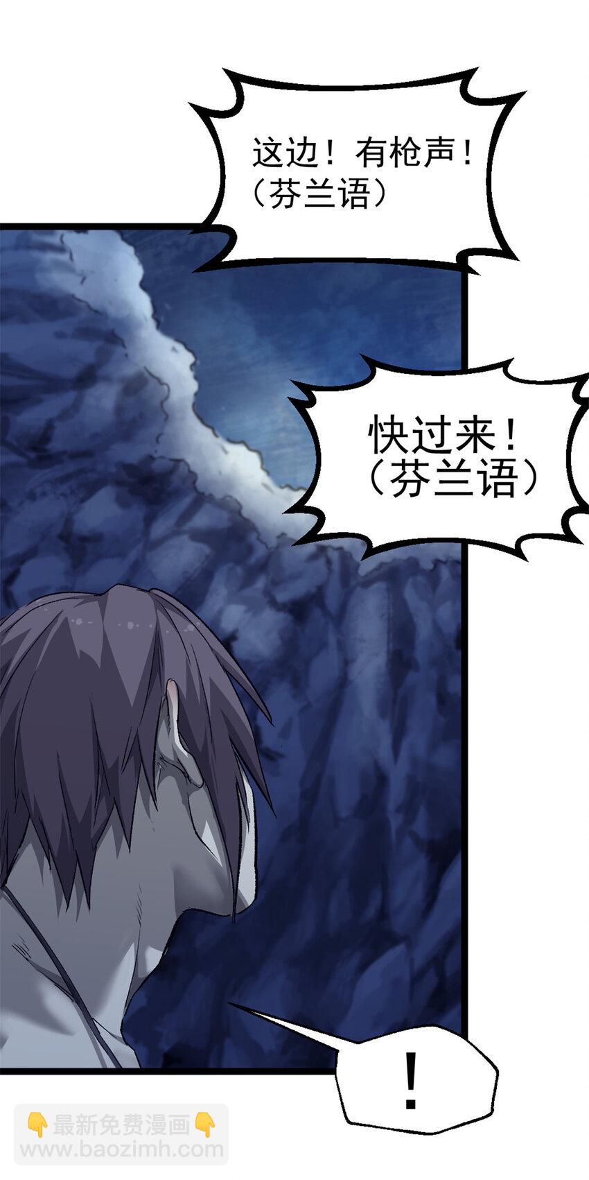 45 你竟然是女的？！-第45话