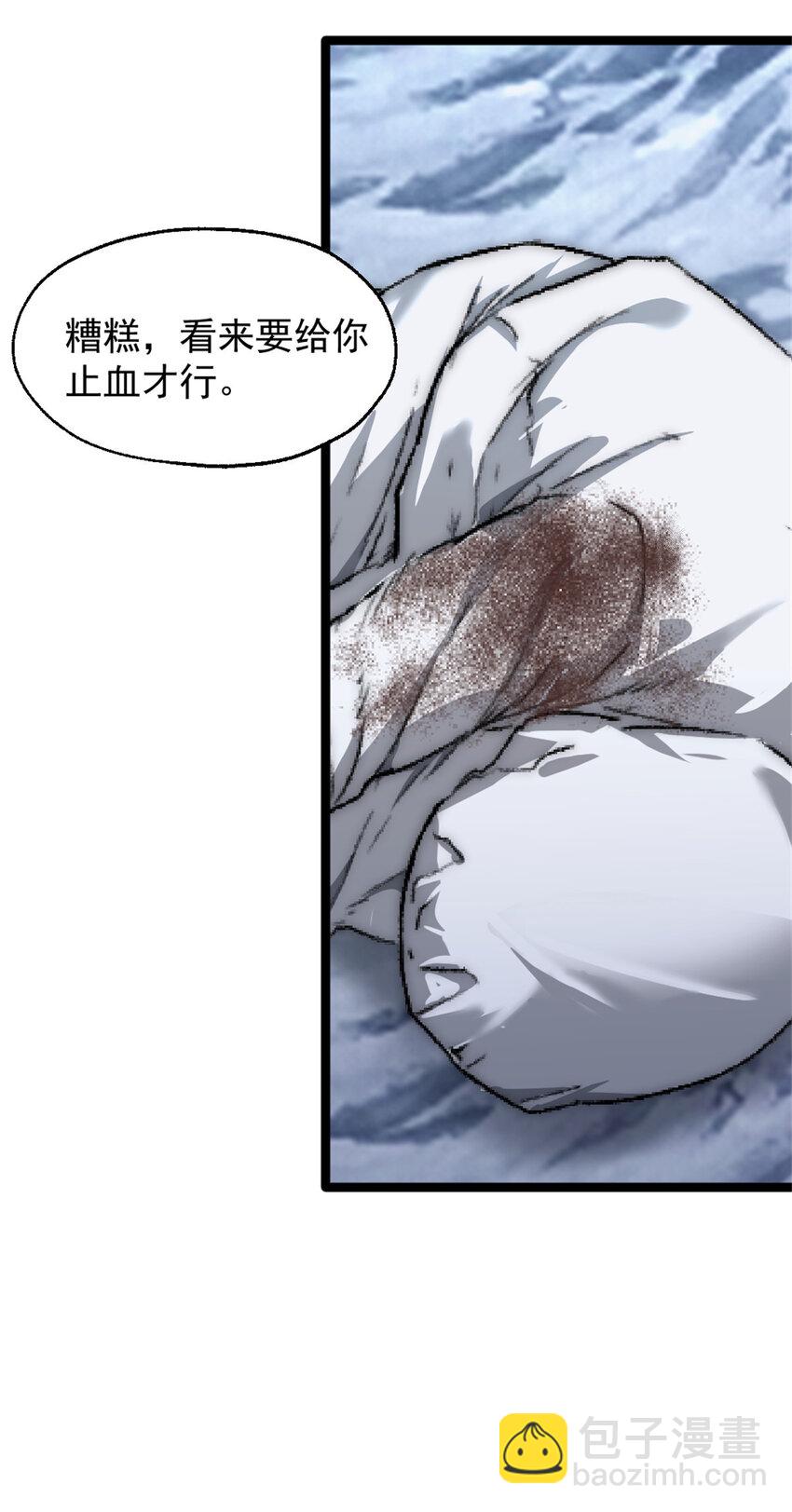 45 你竟然是女的？！-第45话