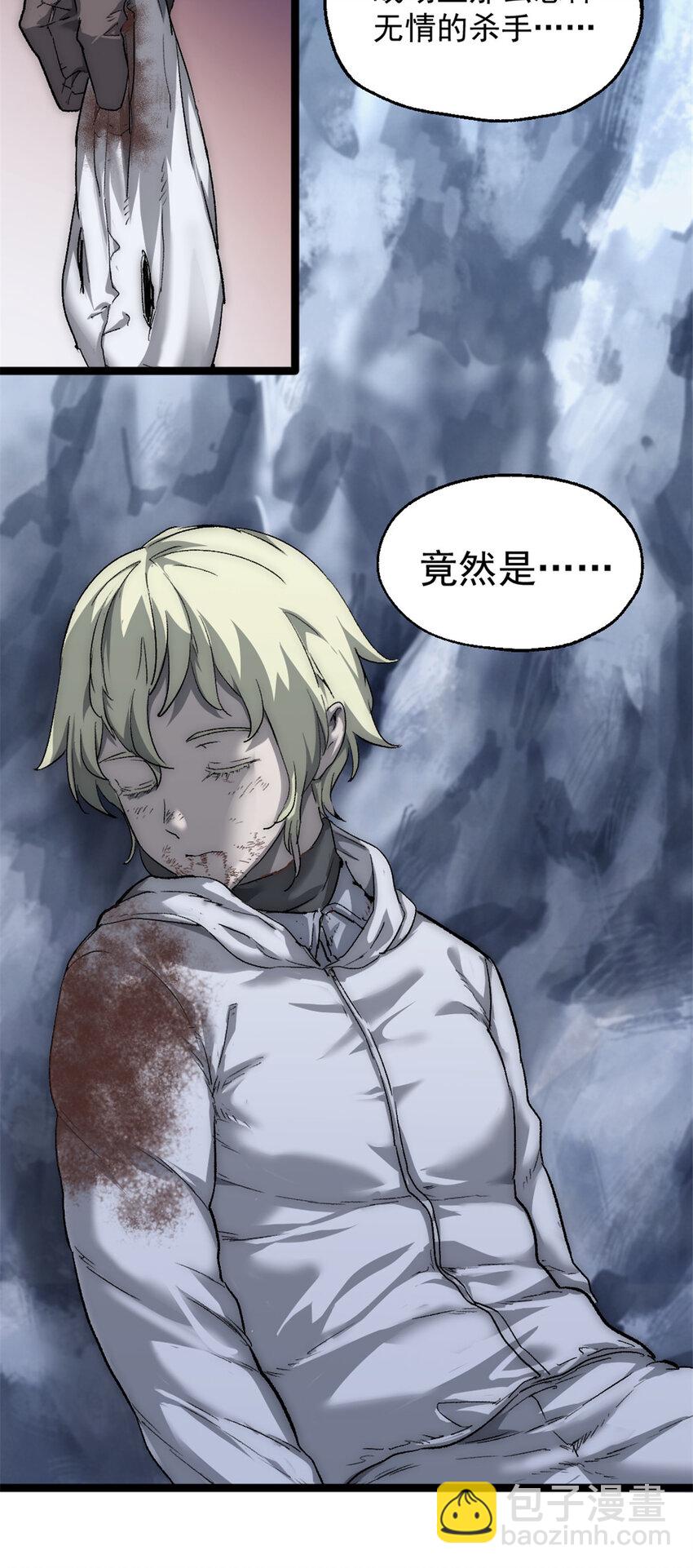 45 你竟然是女的？！-第45话