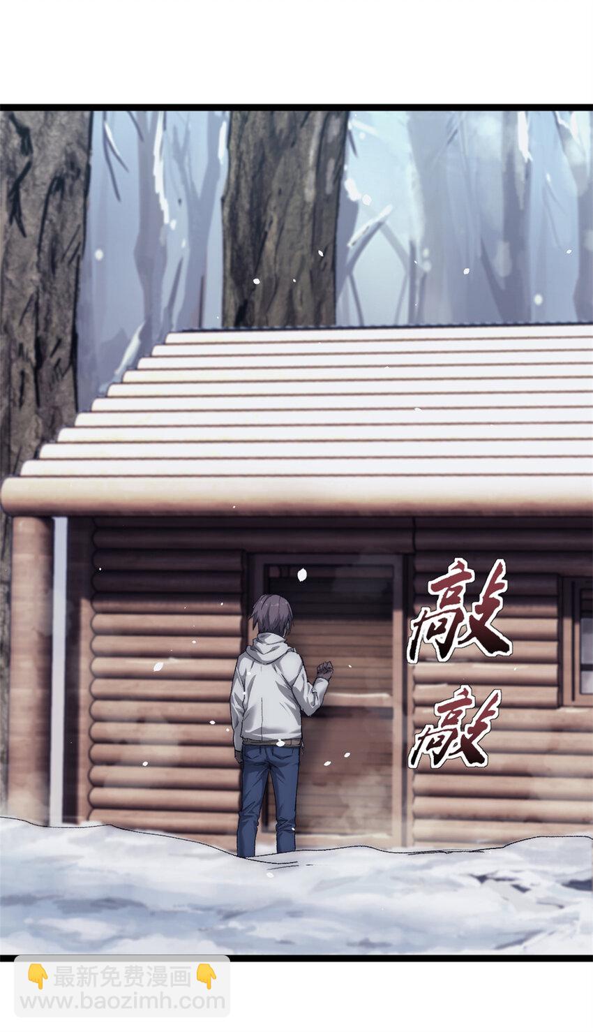 47 白色死神-第47话