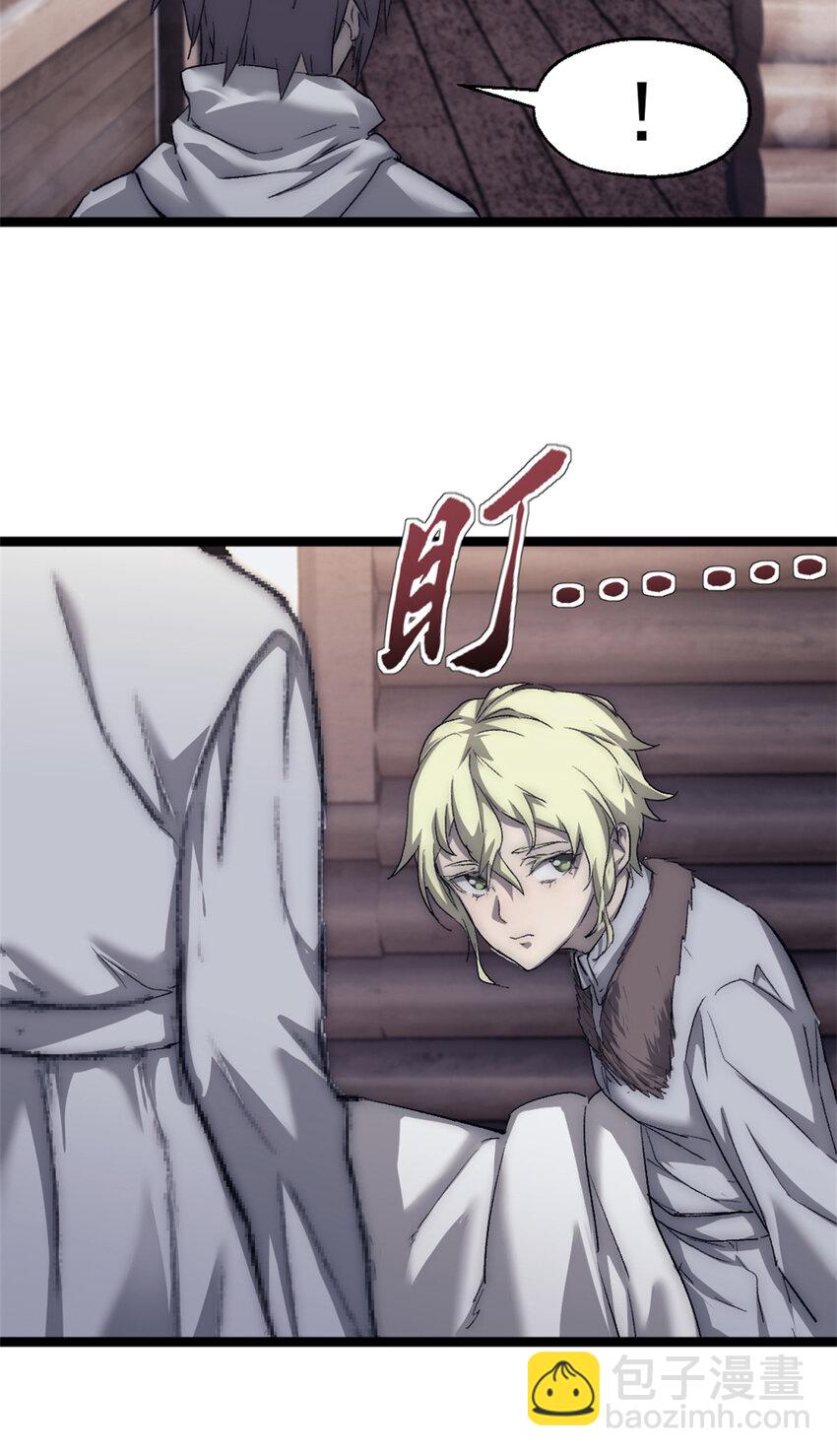 47 白色死神-第47话
