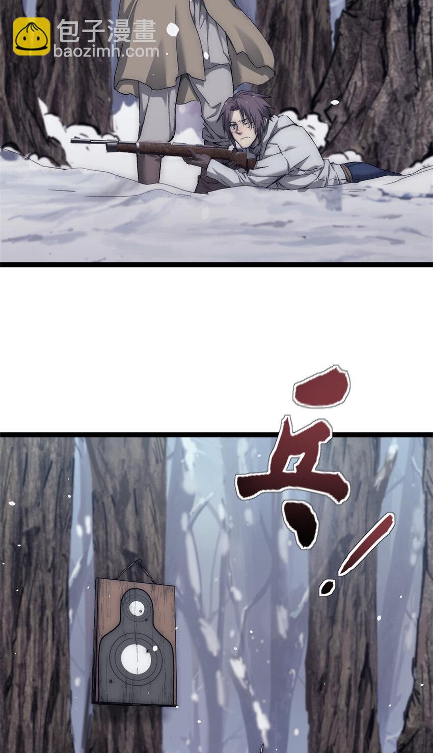 47 白色死神-第47话