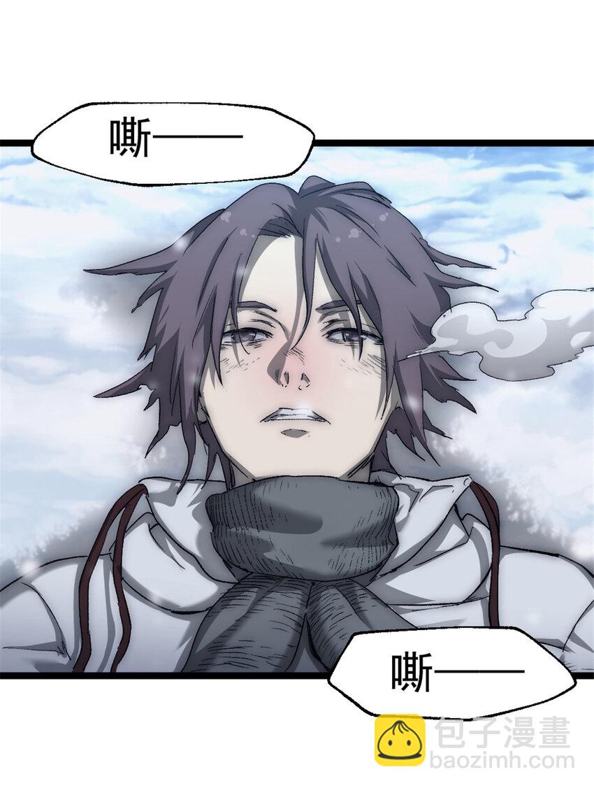 49 可恨的叛徒-第49话