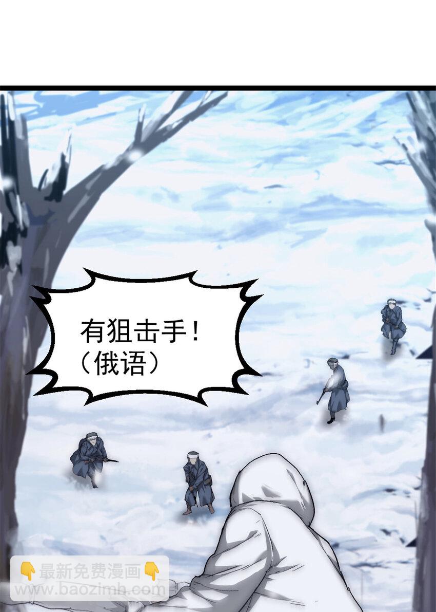 49 可恨的叛徒-第49话