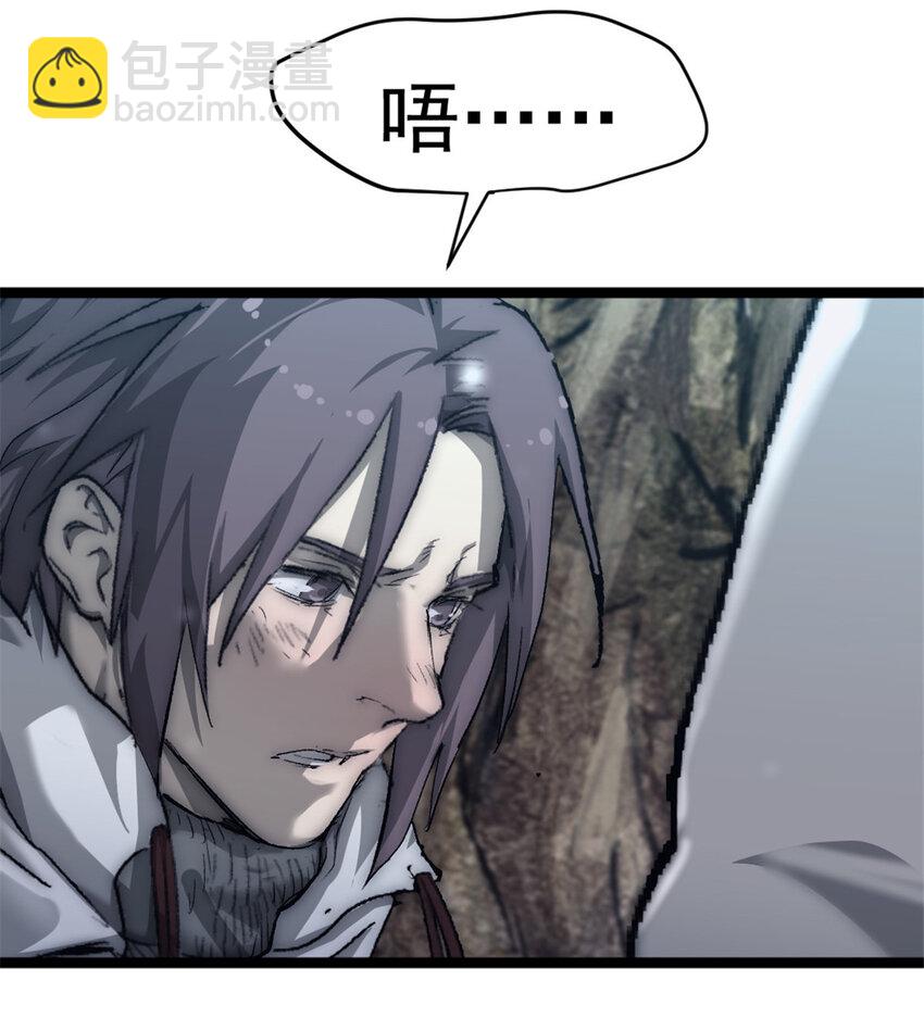 49 可恨的叛徒-第49话