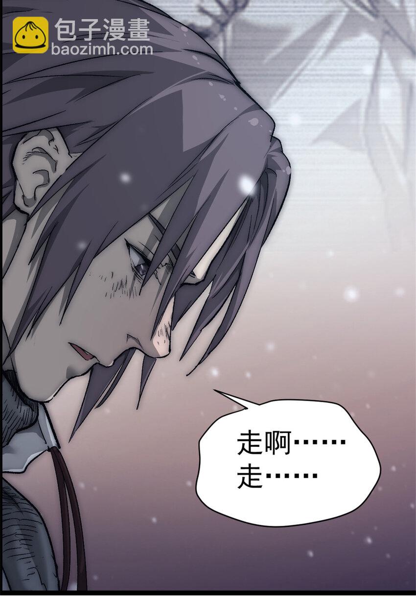49 可恨的叛徒-第49话