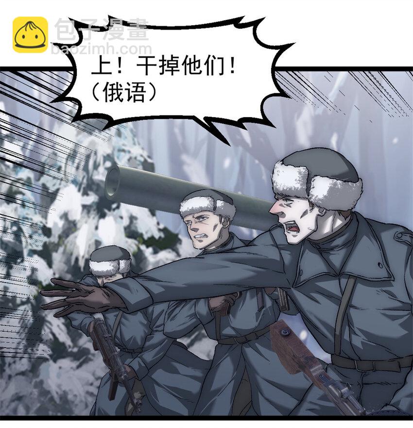 49 可恨的叛徒-第49话