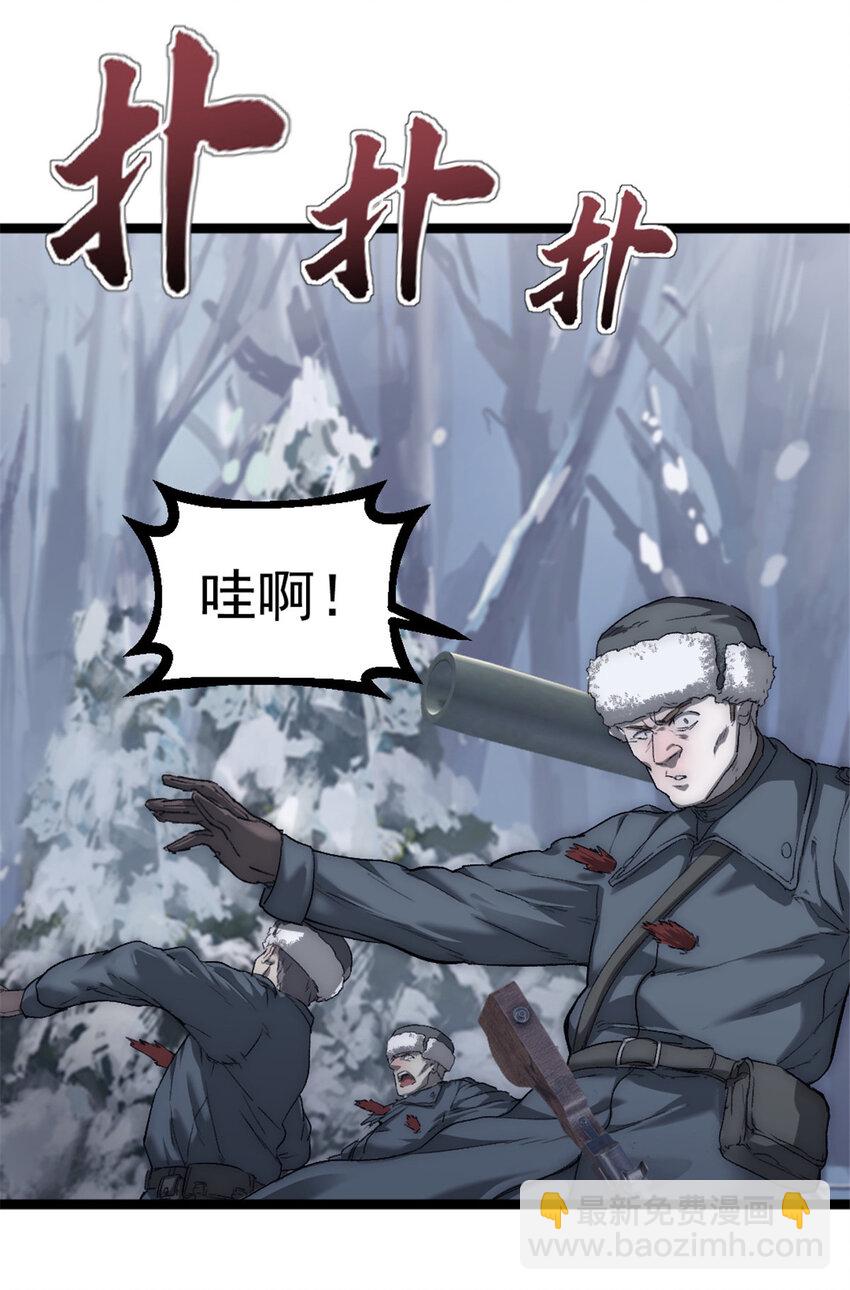 49 可恨的叛徒-第49话